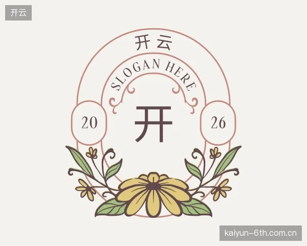 走进开云官方